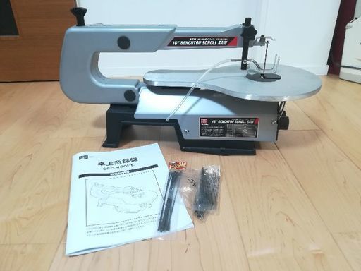 卓上糸鋸盤(糸ノコ)☆中古☆使用少