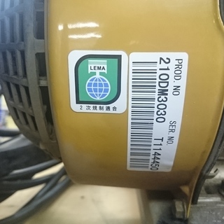 会員登録で1割引)マルヤマ エンジン高圧洗浄機 MKW728B(高く買取るゾウ