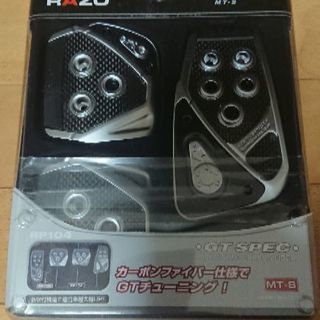 RAZO GT SPEC ペダルセット 