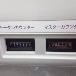 輪転機　RISOGRAPH RZ430