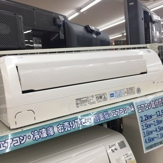 東区 和白 MITSUBISHI 2.8kwエアコン 2013年 SRK-28TP 0514-02