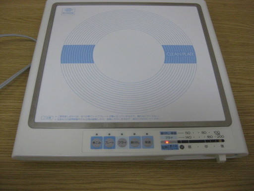 アムウェイ Amway 電磁調理器 E9863J 1991年製 卓上 IH クッカー