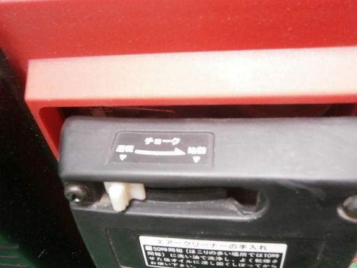 ☆品 美品 HONDA（ホンダ） 発電機 EM900F バッテリー充電出力付き ...
