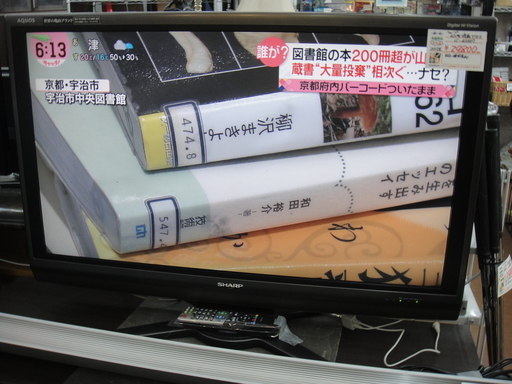 シャープ 40型液晶テレビ アクオス LC-40AE7