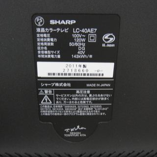 シャープ 40型液晶テレビ アクオス LC-40AE7