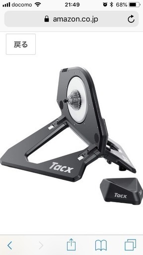 【新品未開封】tacx neo smartタックス ネオ スマート