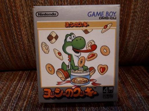 ゲームボーイソフト箱のみ ネコバス 札幌のポータブルゲーム ゲームボーイ の中古あげます 譲ります ジモティーで不用品の処分