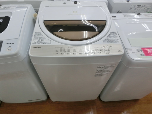 【安心1年保証】全自動洗濯機 TOSHIBA AW-7G5 2017年製 7.0kg 【トレファク上尾店】