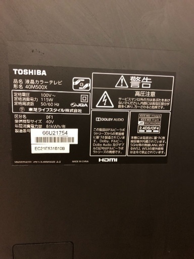 TOSHIBA REGZA  4K対応 40型