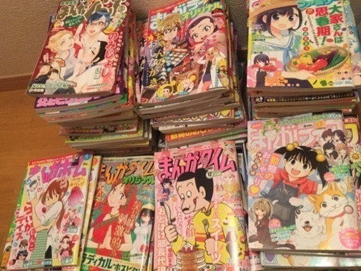 ありがとうございました 取引終了 500円４コマ漫画雑誌100冊以上 エンジェルだやん 海老名の雑誌の中古あげます 譲ります ジモティーで不用品の処分