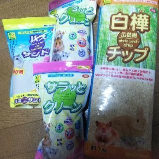 ハムスター用品