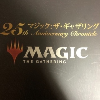 神奈川県のmtg メンバー募集 ジモティー