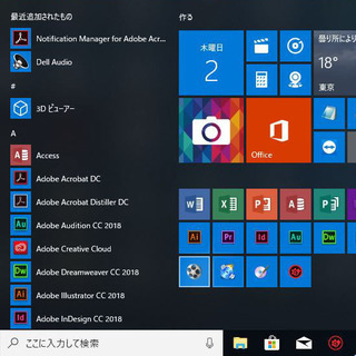 お取引中）Core i5、SSD搭載 快速【DELL Latitude 3350】
