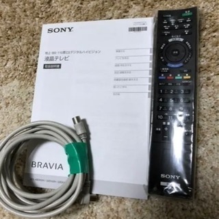 お値下げ】SONY 32型 ホワイト 白 約65時間の長時間録画可能 ソニー