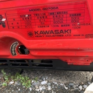 カワサキ 発電機