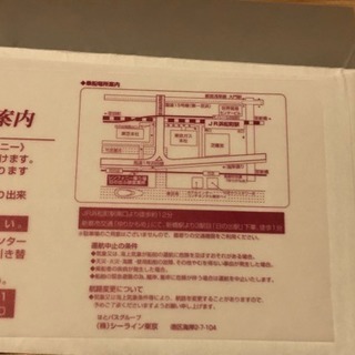 シンフォニー クルーズ❤️ディナー イタリアン ペアチケット クルージング