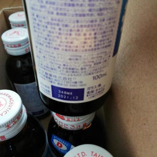 リポビタンd10本シール付き Ksycm709 西日暮里の子供用品の中古あげます 譲ります ジモティーで不用品の処分