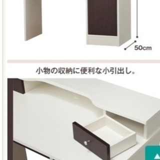 パソコンデスク ニトリ 収納付き Mn 東仙台の家具の中古あげます 譲ります ジモティーで不用品の処分