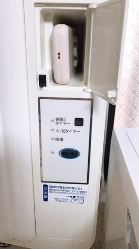 窓用クーラー