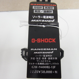 値下げ品 新品 カシオ G-SHOCK レンジマン GW-9400BJ-1JF 電波ソーラー ブラック 腕時計