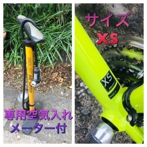 ジャイアントエスケープXS GIANT倉庫保管色褪せなし