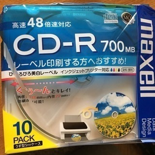 新品 未使用品 CD-R