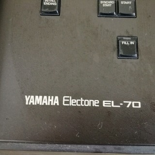 ヤマハ エレクトーン EL-70 半額にしました!!