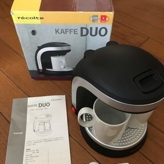 recolte KAFFE DUO (カフェ デュオ) ブラック KD-1(B)