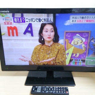 【お取引終了】■24型デジタルハイビジョンテレビ リモコン不調？...