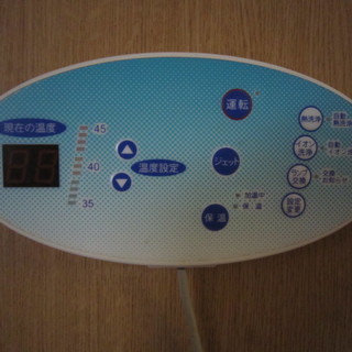 値下げしました。　コロナ工業24時間風呂　CKE-320LT