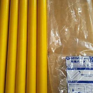 あげます 紙管パイプロング 直径30×390 黄色 5本