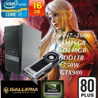 スリムゲーミングPC／グラボ追加可能／Core i5-4590／8GB／SSD120GB 