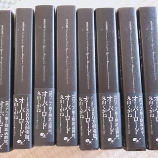 値下げ オーバーロード1巻 8巻 ュゥ 奥武山公園のマンガ コミック アニメの中古あげます 譲ります ジモティーで不用品の処分 値下げ オーバーロード1巻 8巻 ュゥ 奥武山公園のマンガ コミック アニメの中古あげます 譲ります ジモティーで不用品の処分