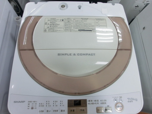 【トレファク府中店】６ヵ月保証付き！SHARPの7.0kg洗濯機！