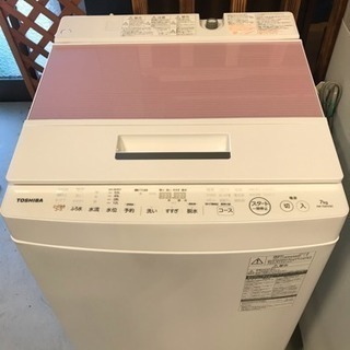 TOSHIBA洗濯機 2017年式 7キロ