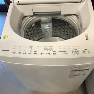 TOSHIBA洗濯機 2017年式 7キロ