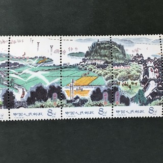 中国切手1978 「水郷の新しい顔」 5種 横連刷