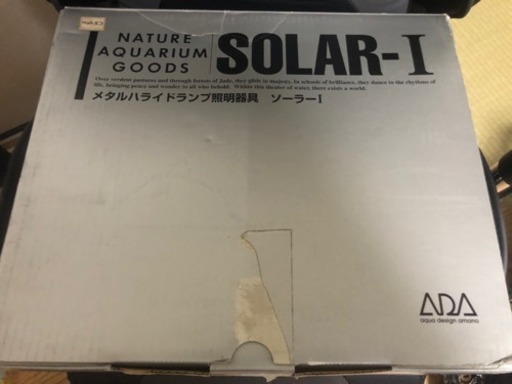ADA 水槽用照明 メタルハライドランプ ソーラー1 稼働品