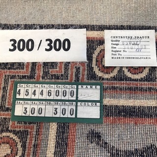 年代物　絨毯　CZECHOSLOVAKIA製