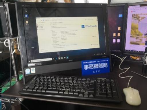 オフィス2019認証済一体型パソコン