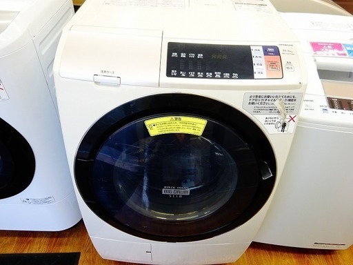 【HITACHI】ドラム式洗濯乾燥機売ります！