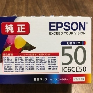 エプソン インク IC6CL50