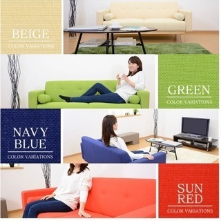 2.8人掛けソファ