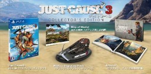 ジャストコーズ3 コレクターズエディション