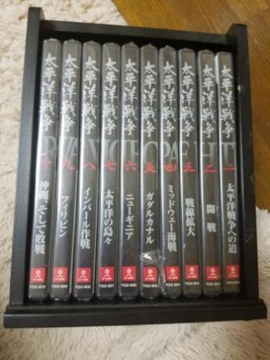 太平洋戦争