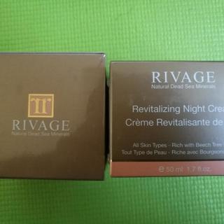 Rivage リバージュ　デイクリーム