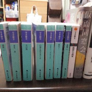 大幅値下げ❗雫井脩介文庫本セット10冊