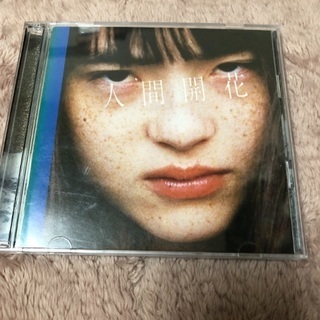 RADWIMPS 「人間開花」CD＋DVD 初回限定盤