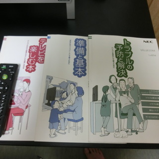 NEC vn370/d (vn370ds3) 付属品有り 【取引中】