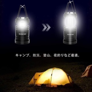 【2個】LEDランタン 電池式 led キャンプ アウトドア